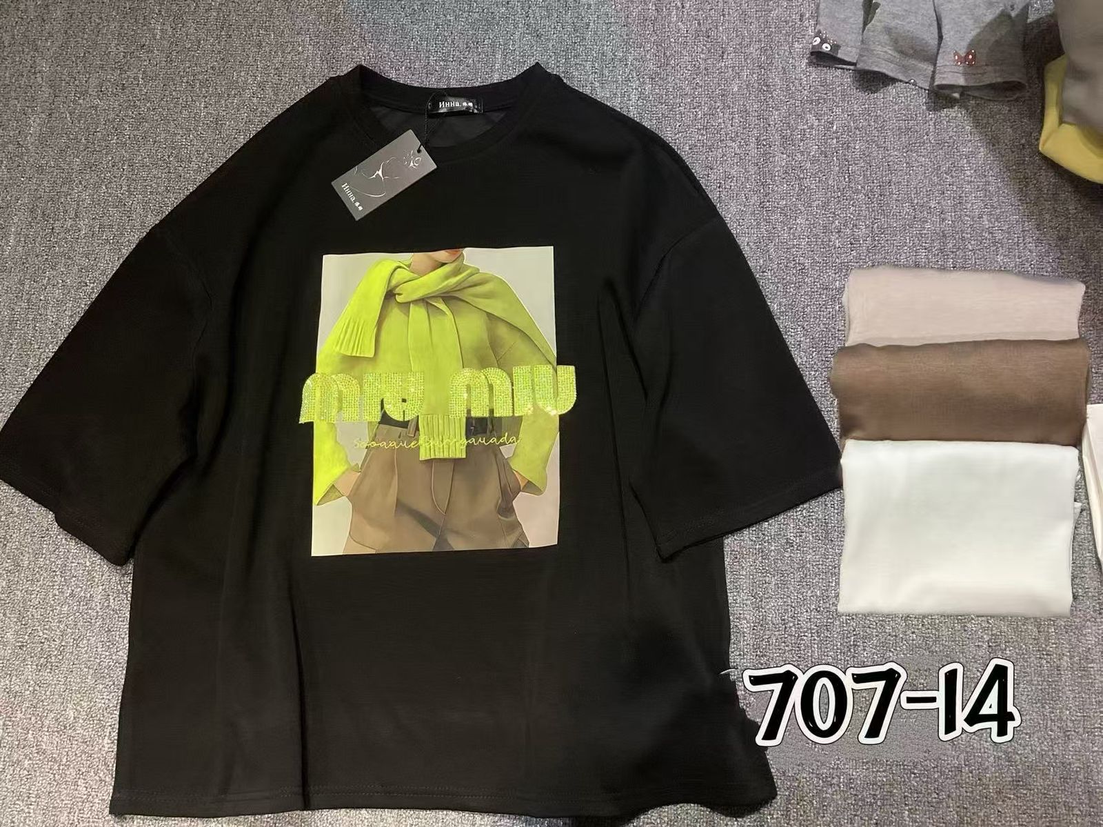 Casual Luxe Coord Set