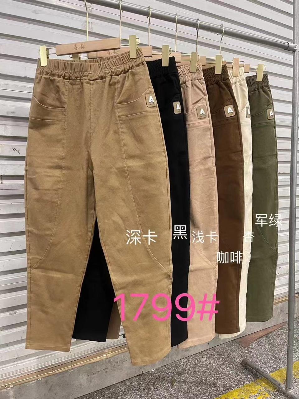 Corduroy ankel length pant free size
